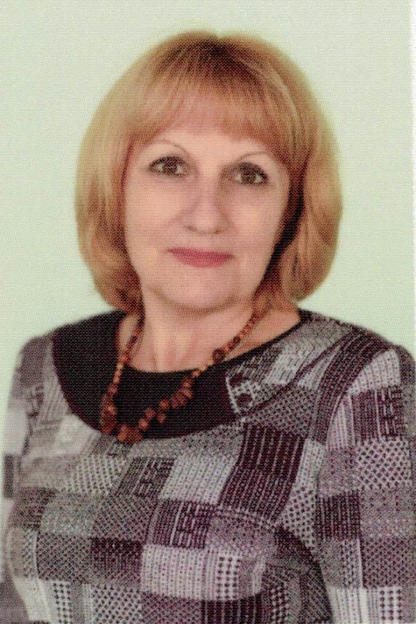 Варава Людмила Владимировна.